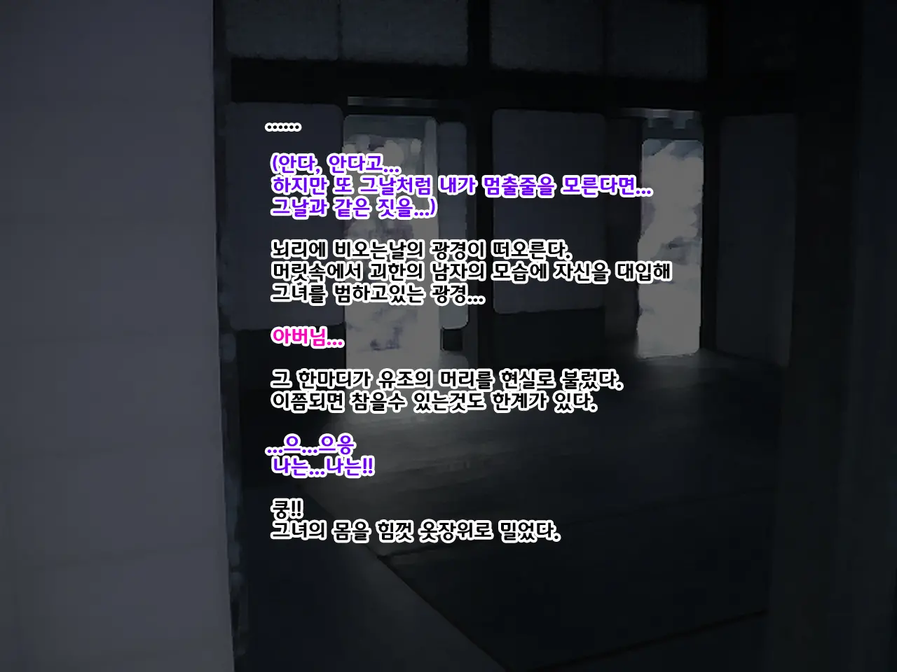 Bakunyuu Mama Ga Ojii-Chan To!
